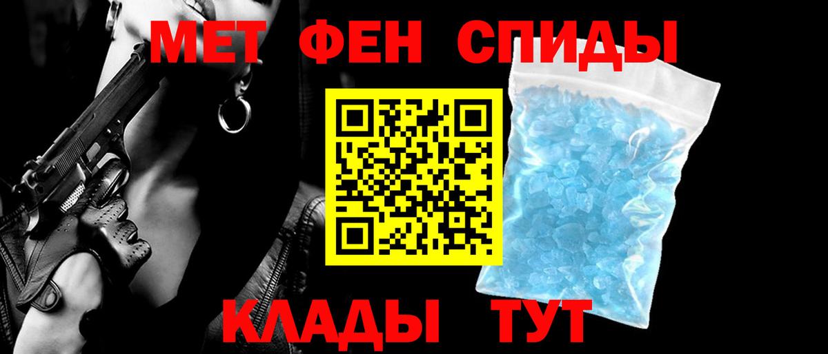 Амфетамин  Вход с VPN  Амфетамин  Кулебаки  Амфетамин Розовый 