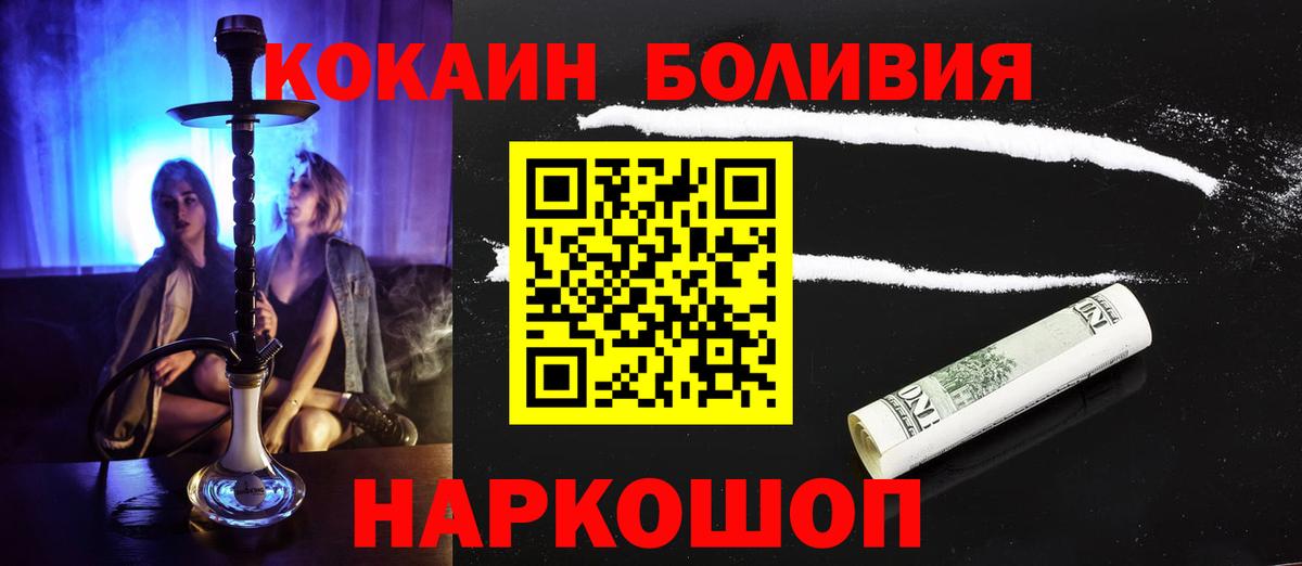 COCAIN  Вход с VPN  Кулебаки  Кокаин 98%  как найти закладки  COCAIN VHQ 