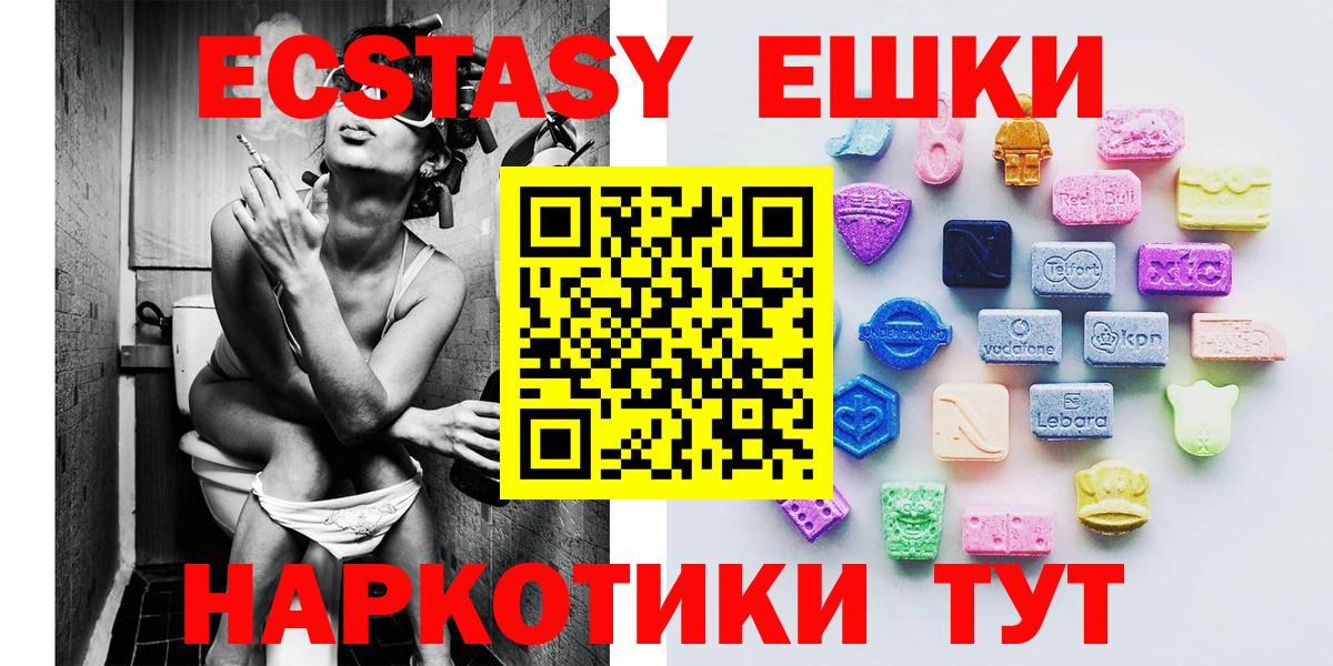 ЭКСТАЗИ XTC Кулебаки