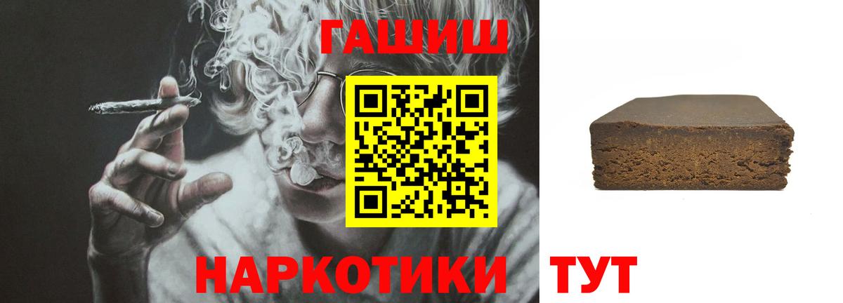 Гашиш Cannabis Кулебаки