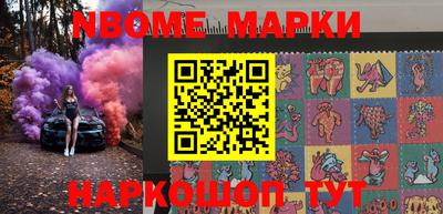 apvp Ипатово