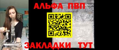 амф Ирбит