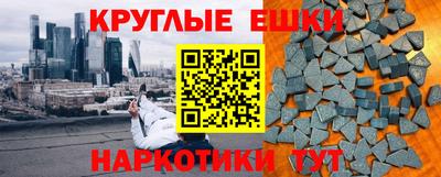 метадон Жуковский