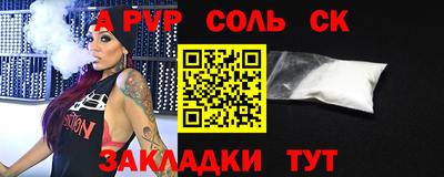 амф Ирбит