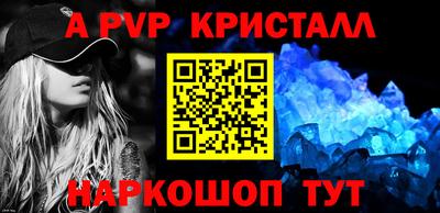 mdpv Изобильный