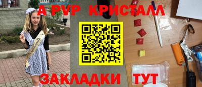 mdpv Изобильный