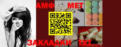 амф Ирбит