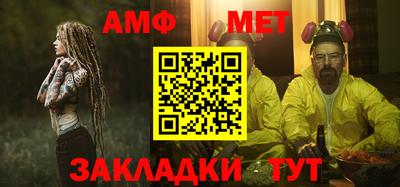 амф Ирбит
