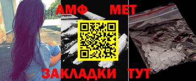 apvp Ипатово