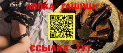 apvp Ипатово