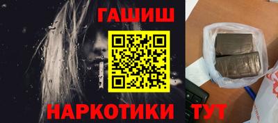 apvp Ипатово
