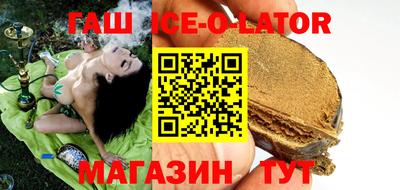 apvp Ипатово