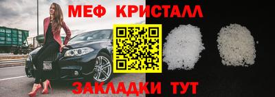 mdma Заводоуковск
