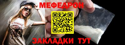 амф Ирбит