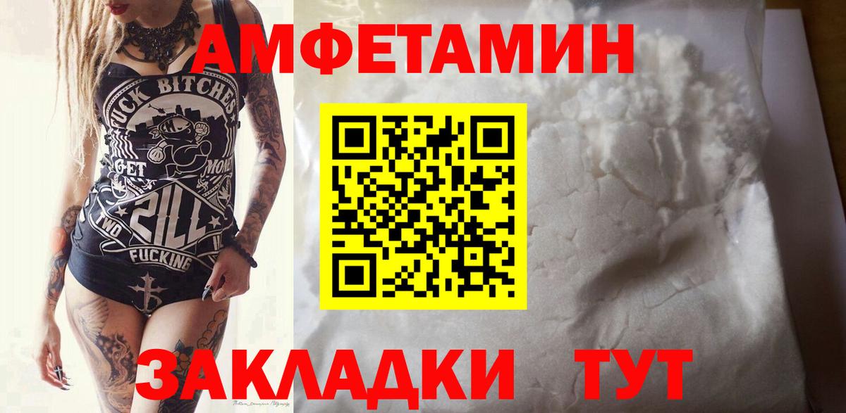 Кулебаки  Метамфетамин пудра  Метамфетамин пудра  Вход с VPN 
