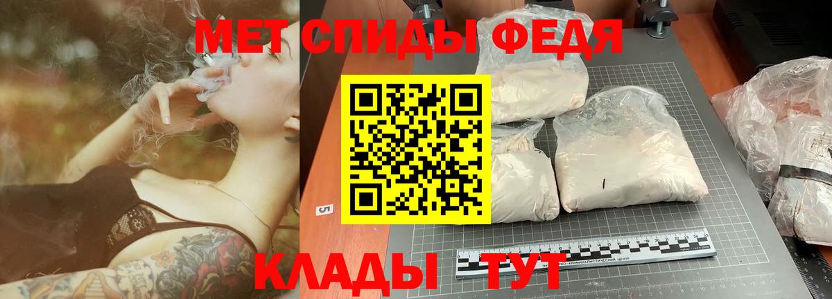 Первитин винт Кулебаки