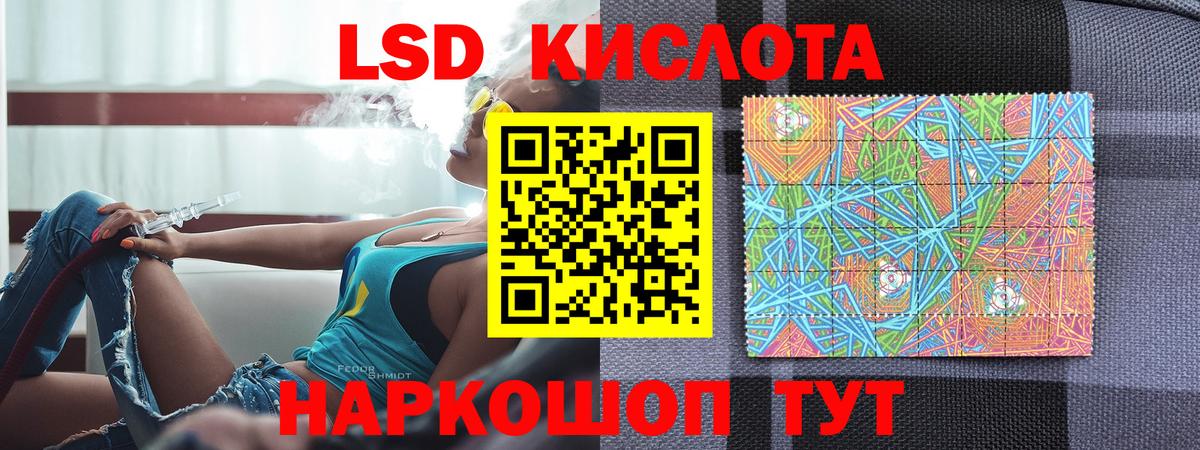 Марки NBOMe 1,8мг  Марки NBOMe 1,8мг  Вход с VPN  Кулебаки 