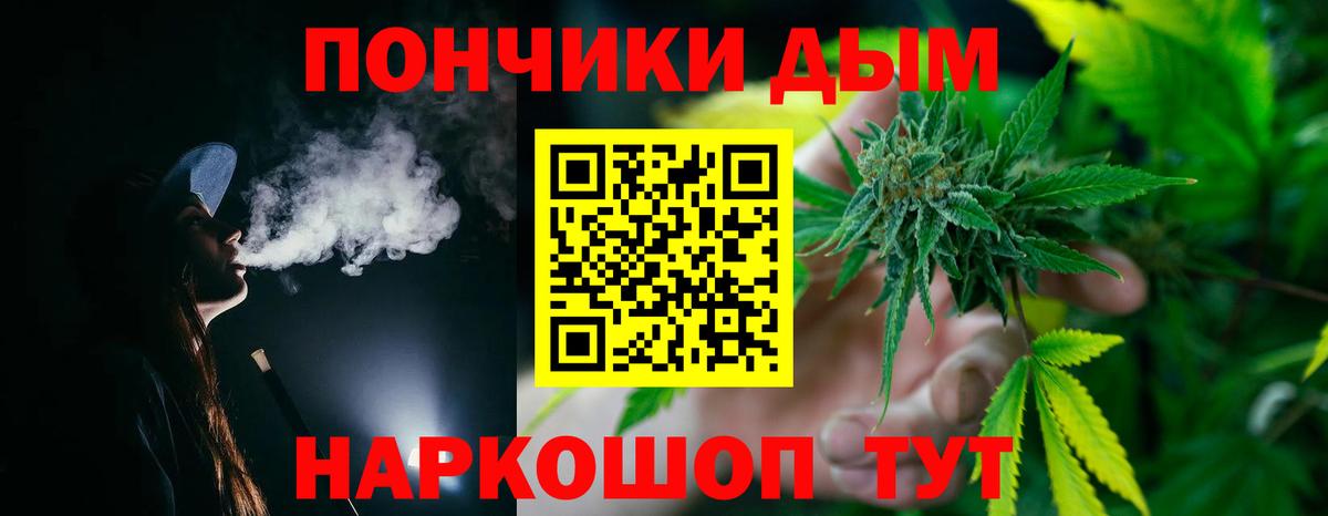 Бошки марихуана сатива Кулебаки